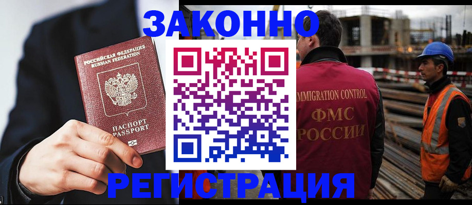регистрация для дет. сада в Верхнем Уфалее